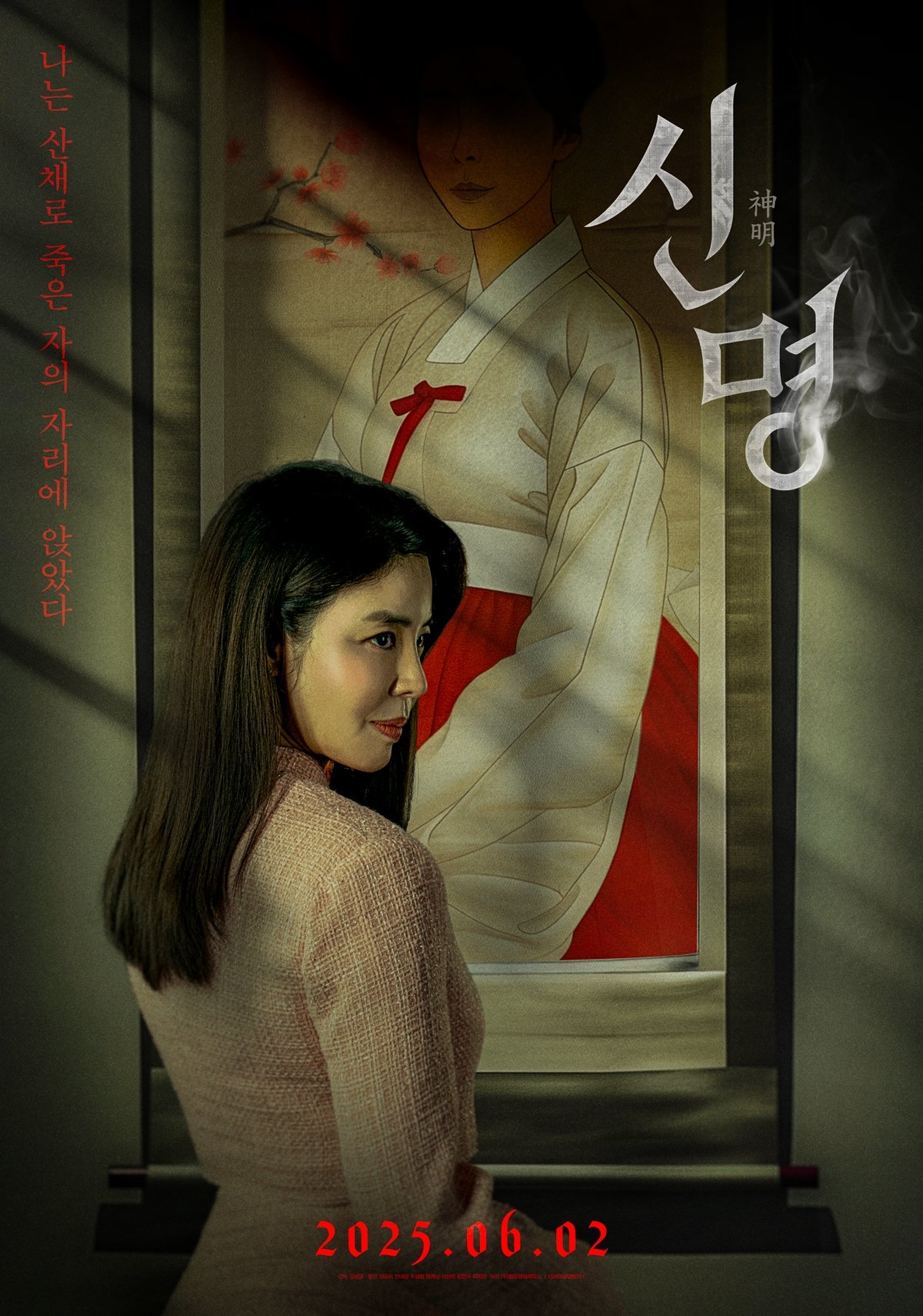 Poster phim Giao Ước Quỷ Dữ