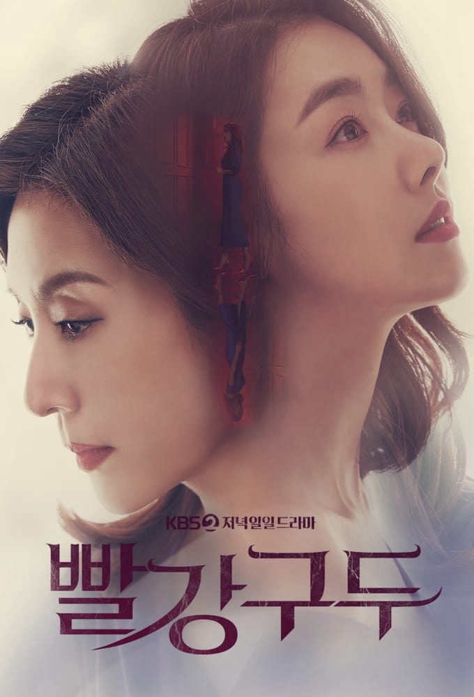 Poster phim Giày Đỏ
