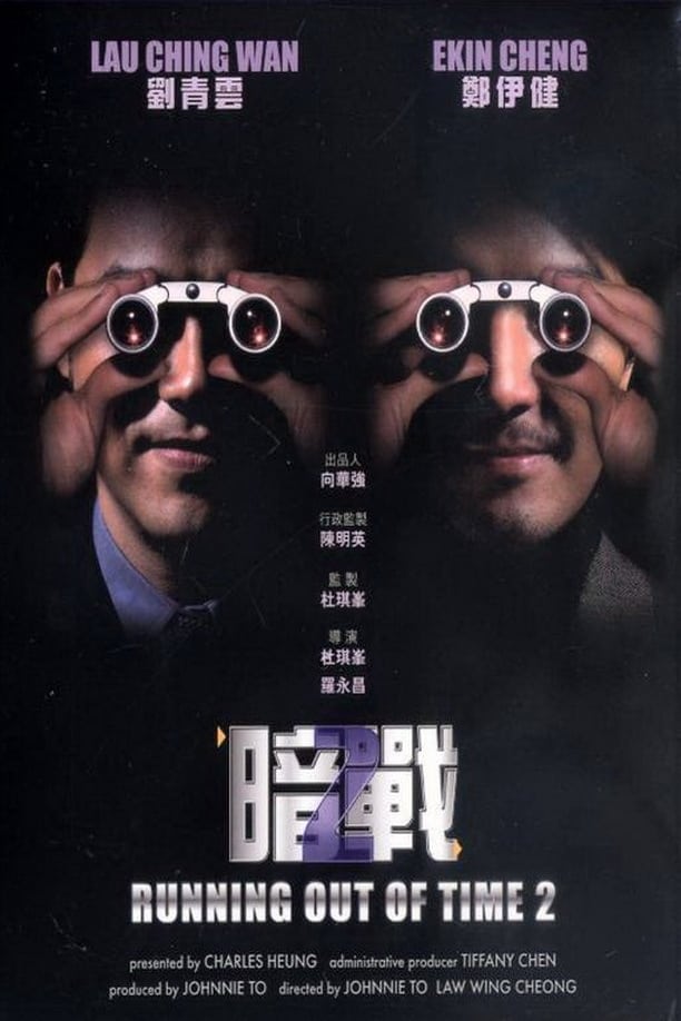 Poster phim Giây Phút Đoạt Mệnh 2