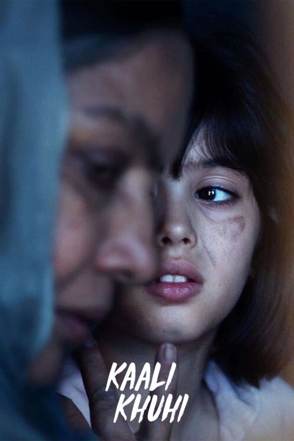 Poster phim Giếng đen
