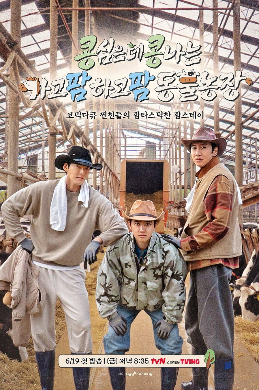 Poster phim Gieo Gì Gặt Nấy: Nông Trại Thẳng Tiến