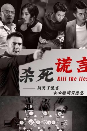Poster phim Giết Chết Lời Nói Dối