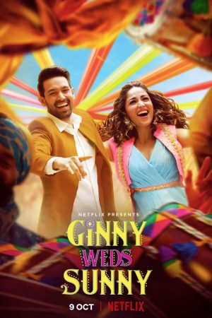 Poster phim Ginny và Sunny, cô dâu chú rể