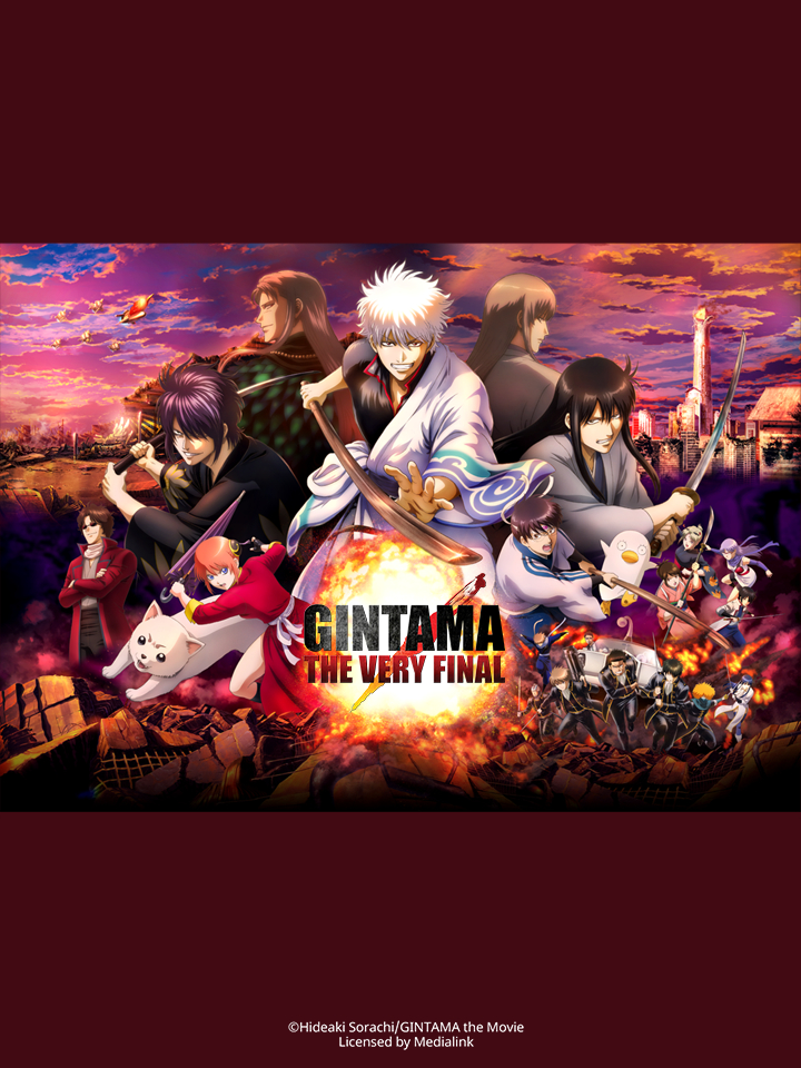 Poster phim Gintama the Very Final