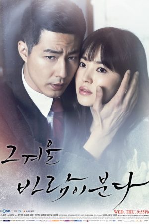 Poster phim Gió đông năm ấy
