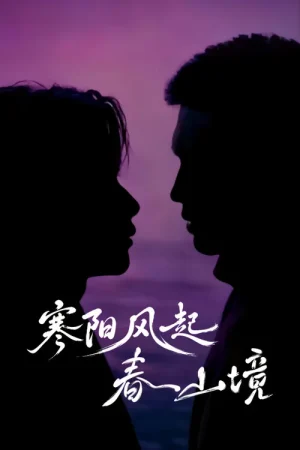 Poster phim Gió Nổi Hàn Dương, Xuân Sơn Cảnh (Nắng Đông Gọi Gió Trên Núi Xuân)