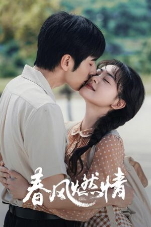 Poster phim Gió Xuân Châm Lửa Tình