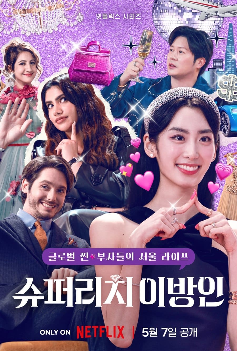 Poster phim Giới Siêu Giàu Ở Hàn Quốc