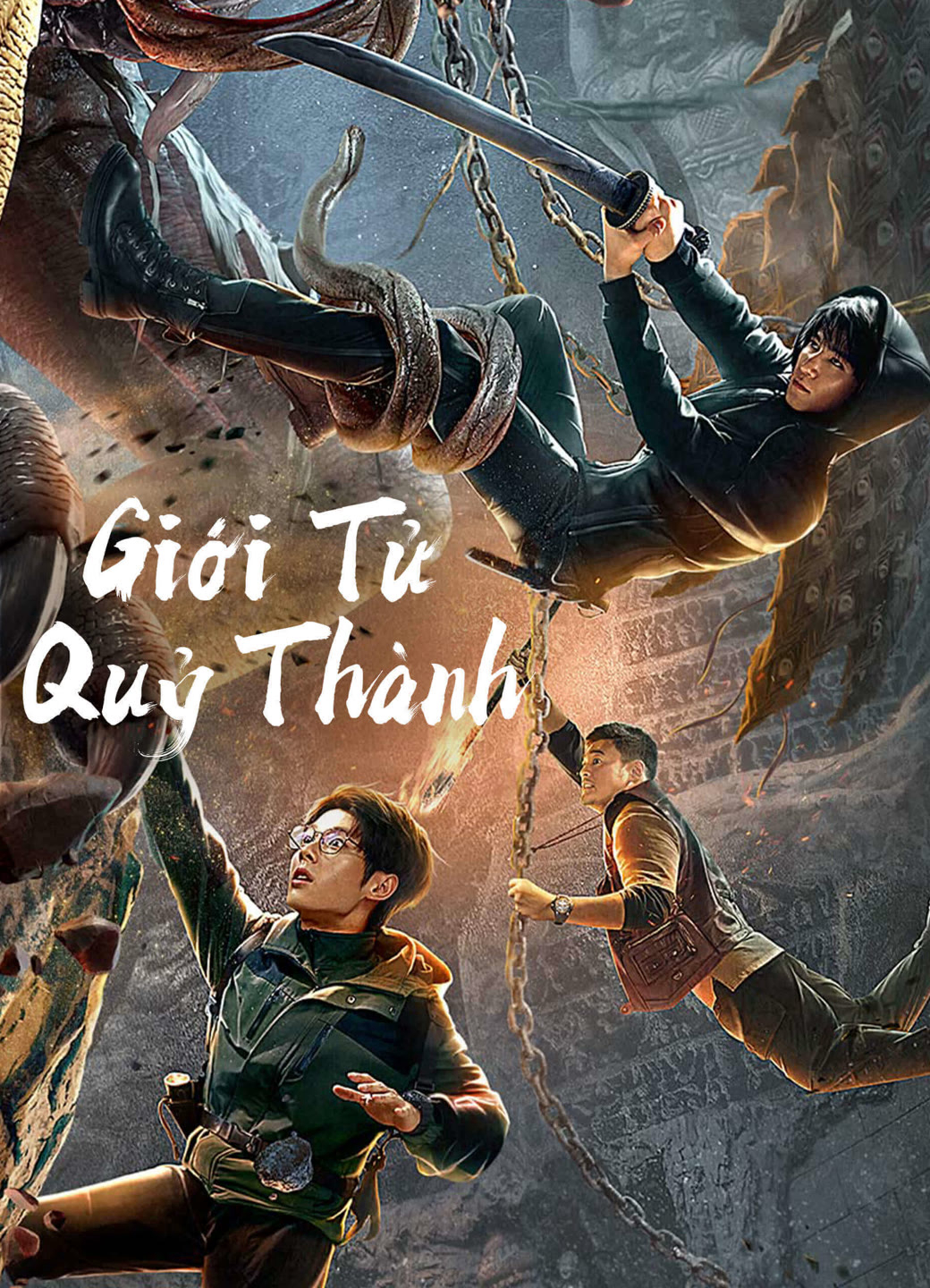 Poster phim Giới Tử Quỷ Thành
