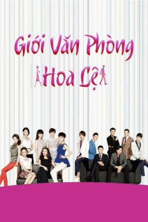 Poster phim Giới Văn Phòng Hoa Lệ