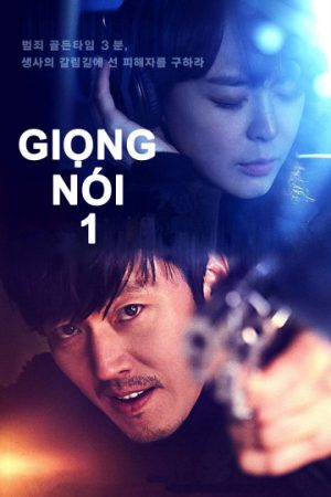 Poster phim Giọng Nói 1