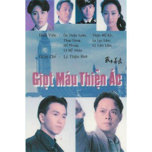 Poster phim Giọt Máu Thiện Ác