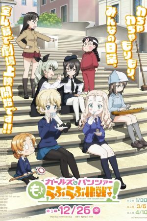 Poster phim Girls & Panzer: Motto Love Love Sakusen desu!