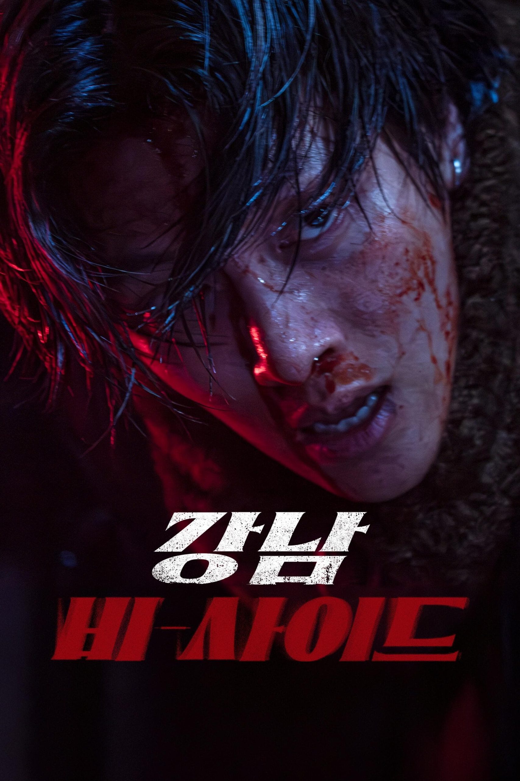Poster phim Góc Khuất Gangnam