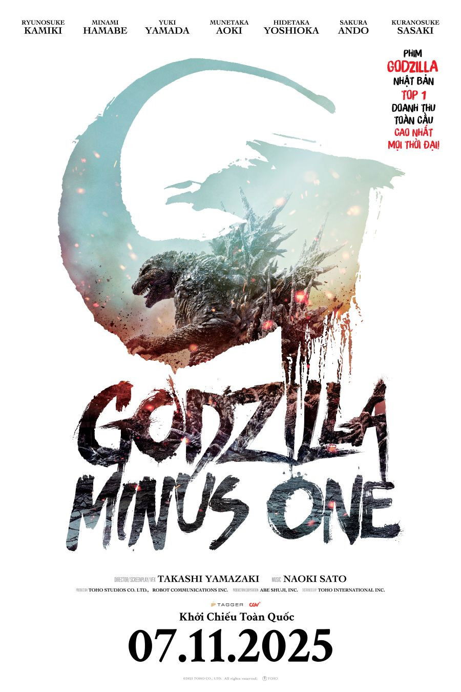 Poster phim Godzilla Minus One