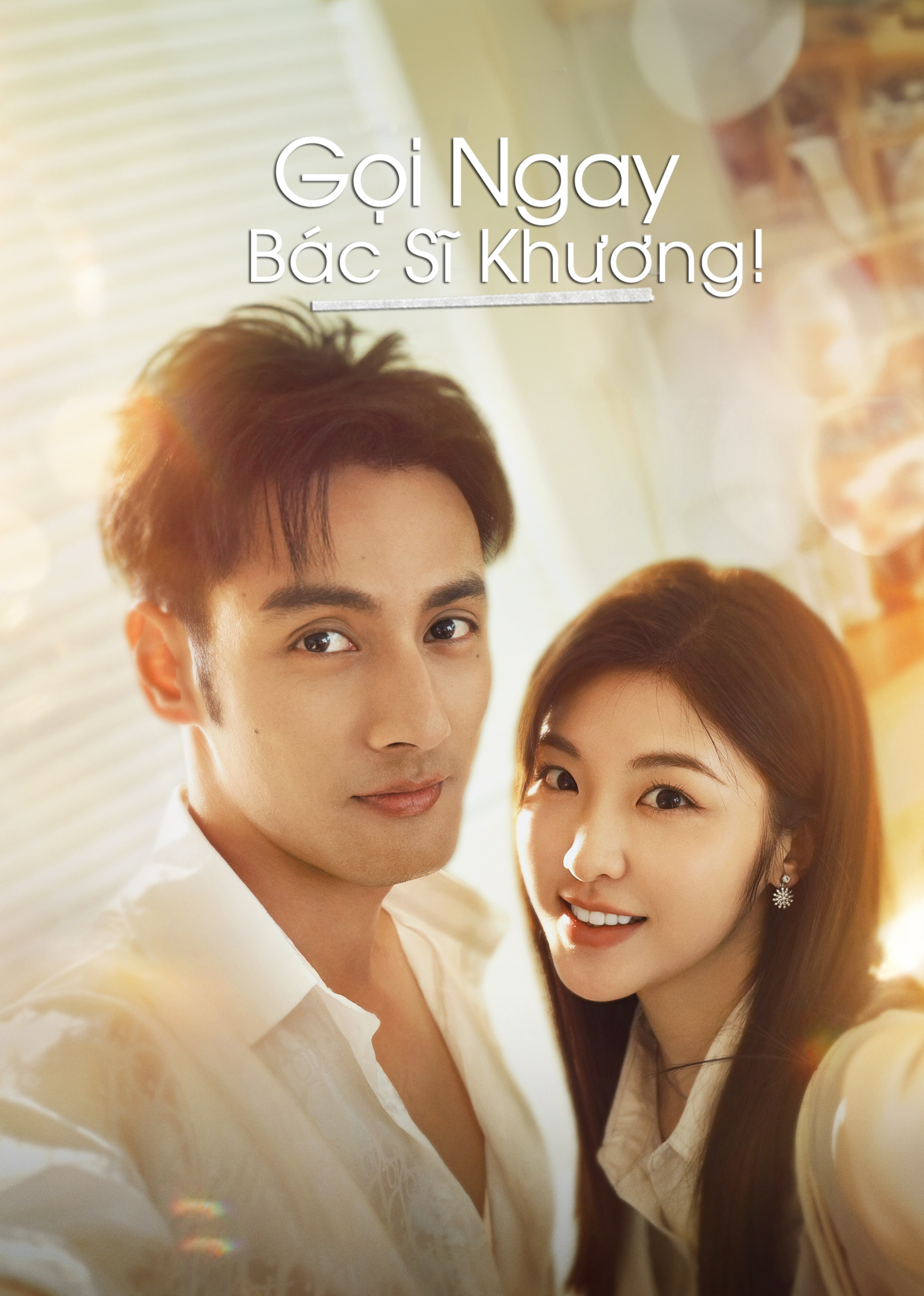 Poster phim Gọi Ngay Bác Sĩ Khương!