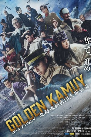 Poster phim Golden Kamuy (Phần 2): Cuộc Truy Lùng Tù Nhân Ở Hokkaido