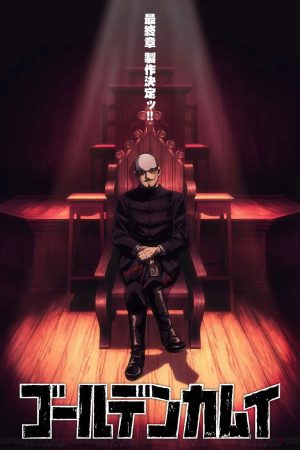 Poster phim Golden Kamuy