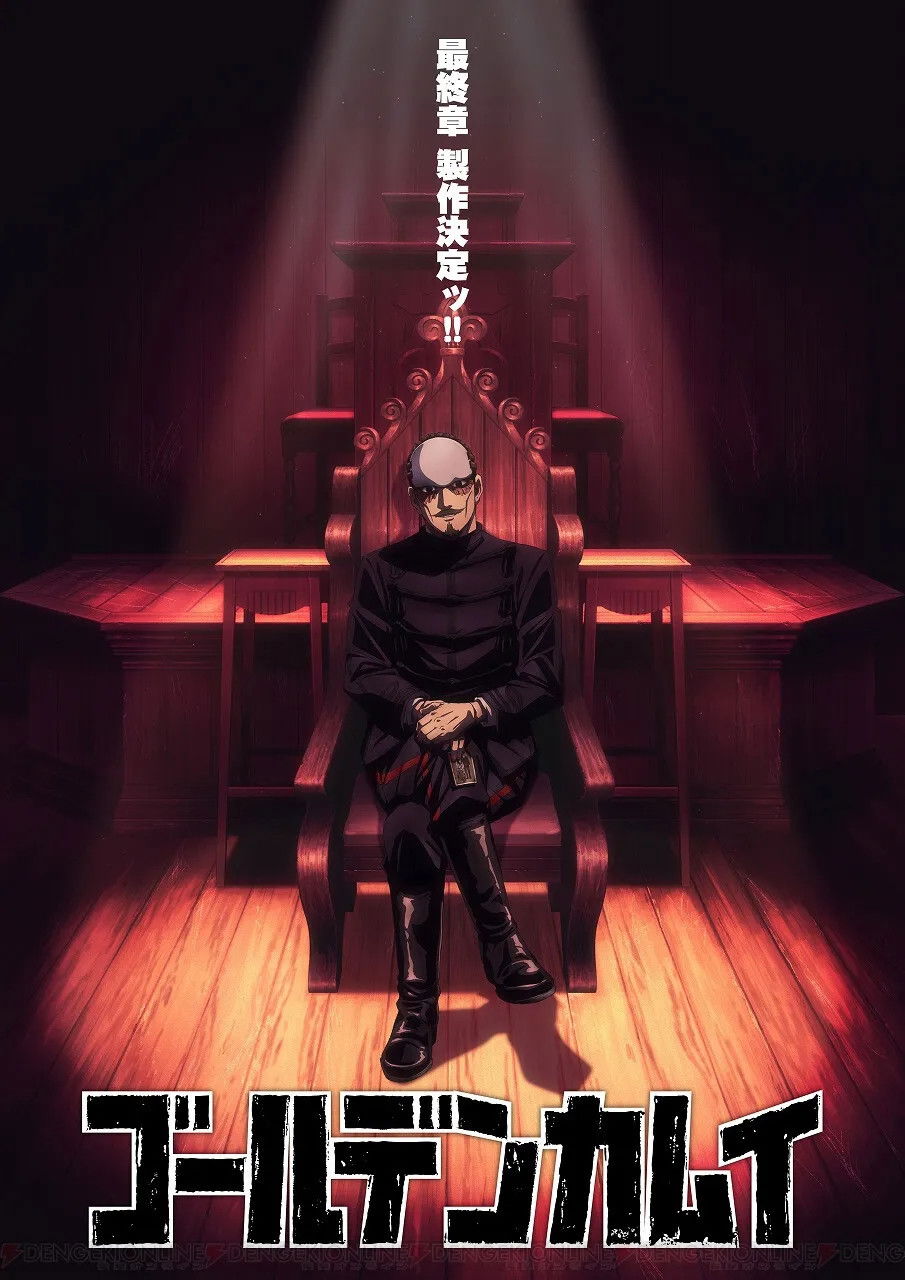Poster phim Golden Kamuy