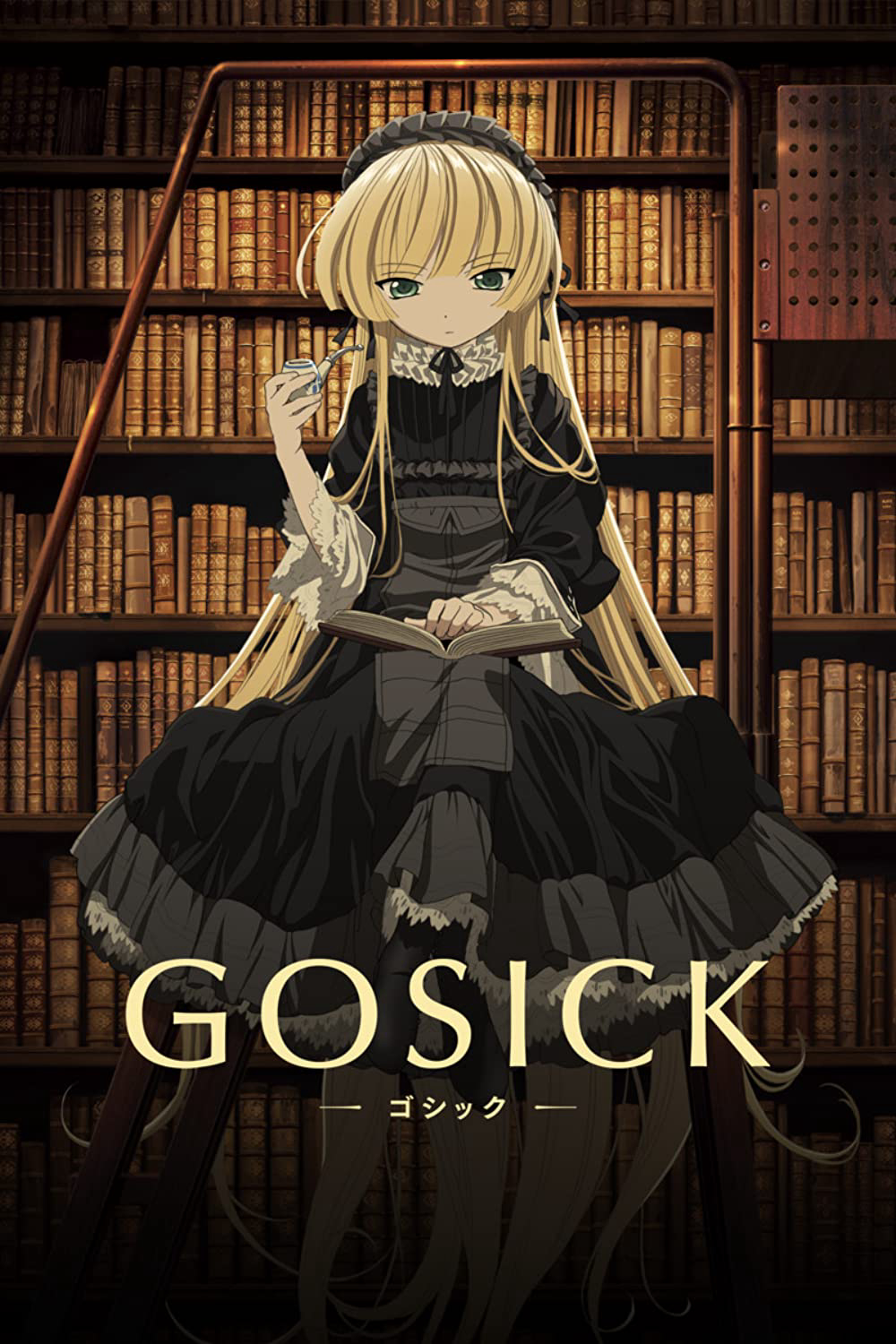 Poster phim Gosick