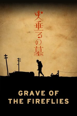 Poster phim Grave of the Fireflies