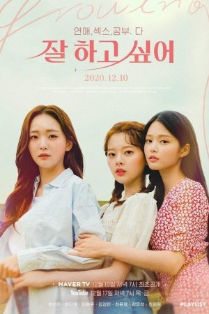 Poster phim Growing Season