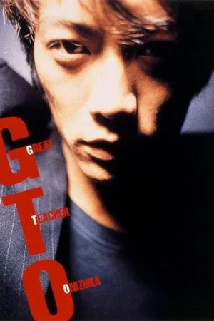 Poster phim GTO: Thầy Giáo Vĩ Đại Onizuka (Bản 1998)