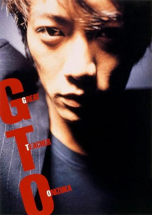 Poster phim GTO: Thầy Giáo Vĩ Đại Onizuka (Bản 1998)