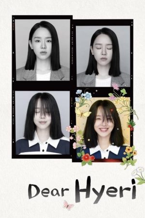 Poster phim Hyeri Yêu Dấu
