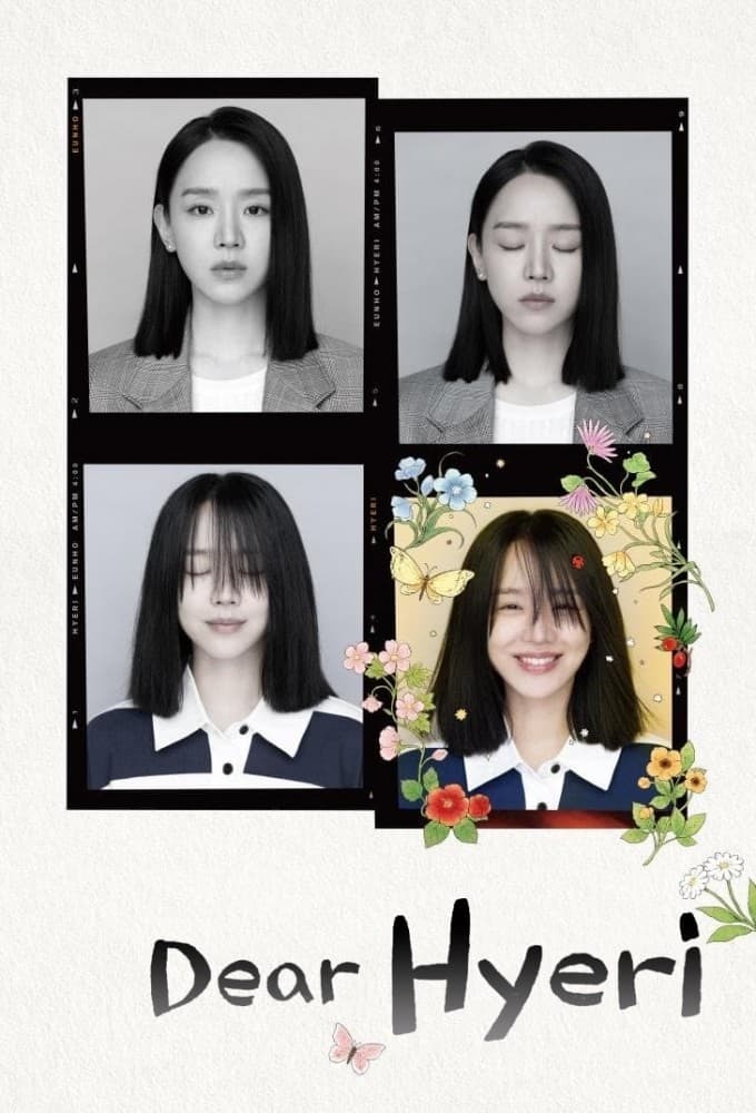 Poster phim Hyeri Yêu Dấu