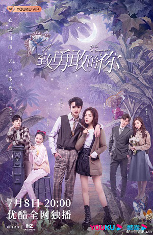 Poster phim Gửi Người Dũng Cảm