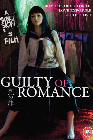 Poster phim Guilty of Romance