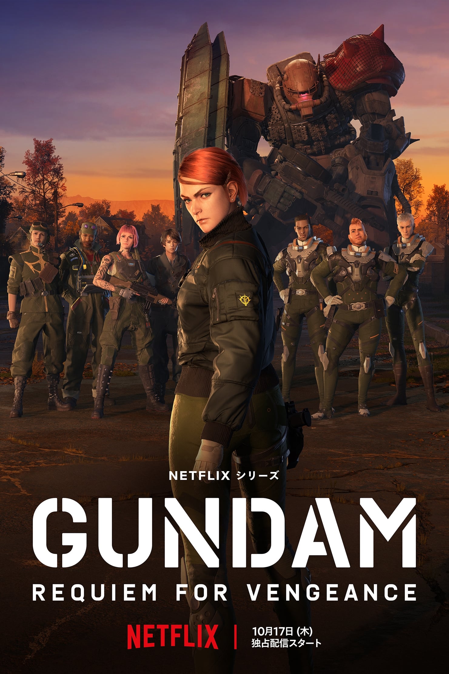 Poster phim Gundam: Khúc cầu hồn thù hận
