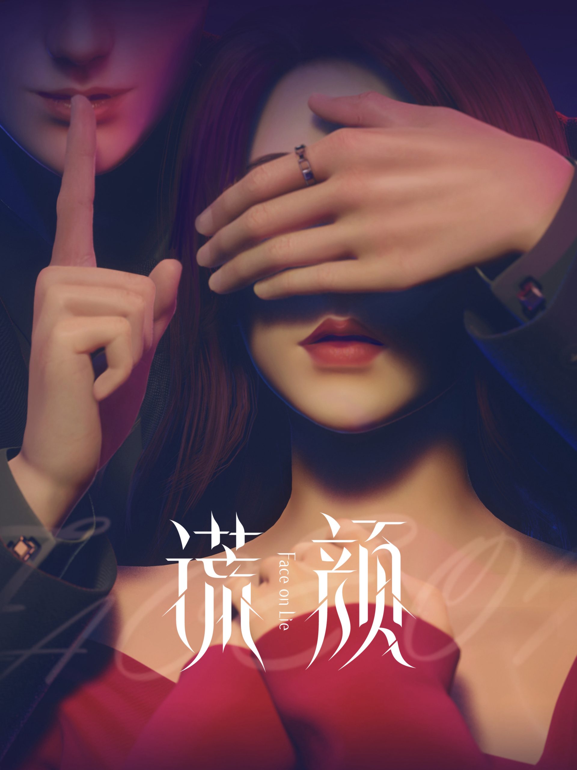 Poster phim Gương Mặt Dối Trá