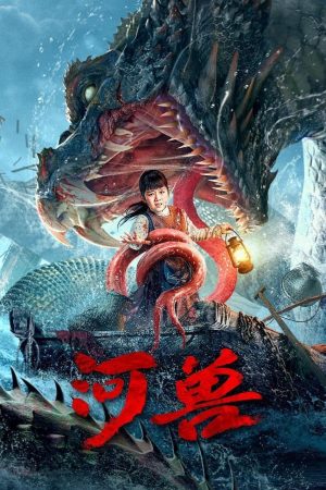 Poster phim Hà Thú