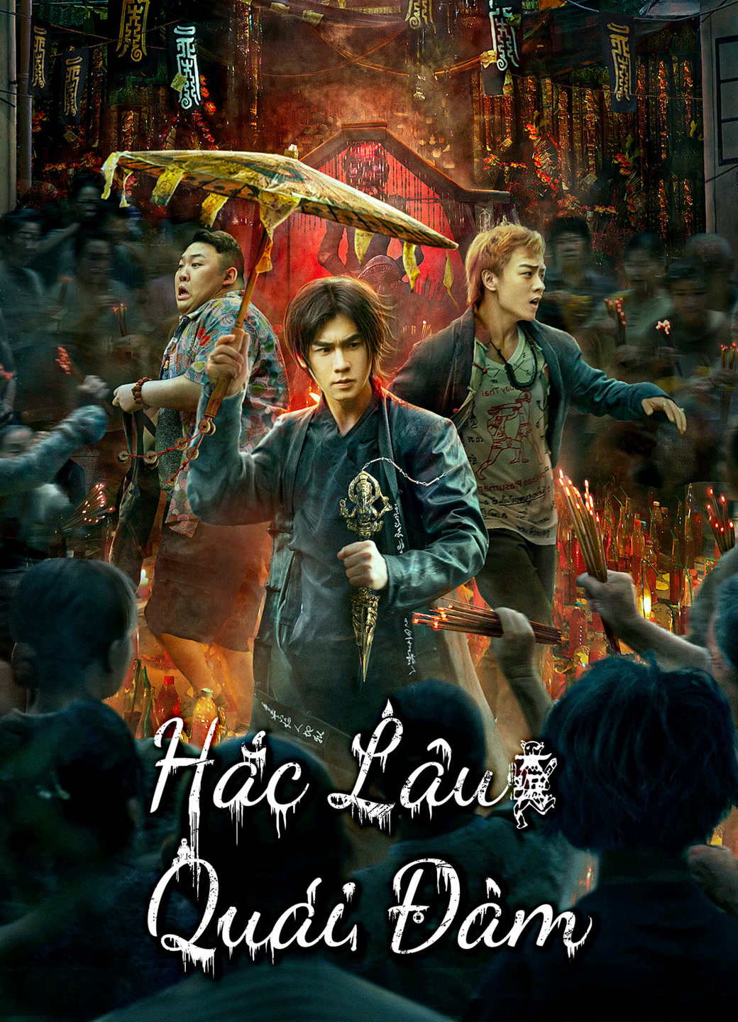 Poster phim Hắc Lâu Quái Đàm