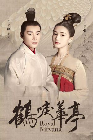 Poster phim Hạc Lệ Hoa Đình
