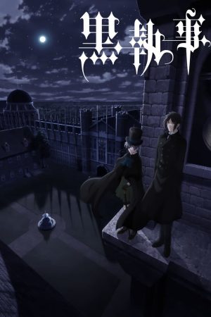 Poster phim Hắc Quản Gia (Phần 4)
