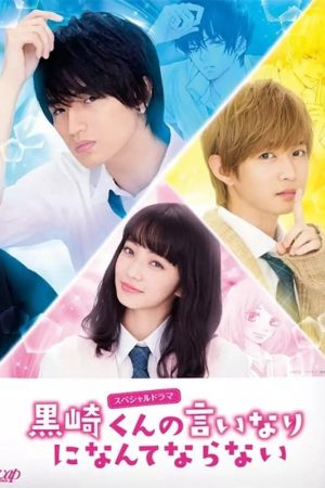 Poster phim Hắc Quỷ và Bạch Hoàng Tử