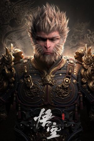 Poster phim Hắc Thần Thoại: Ngộ Không