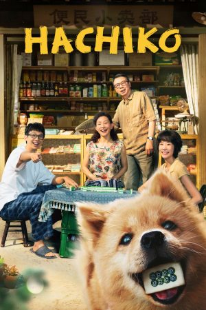 Poster phim HACHIKO