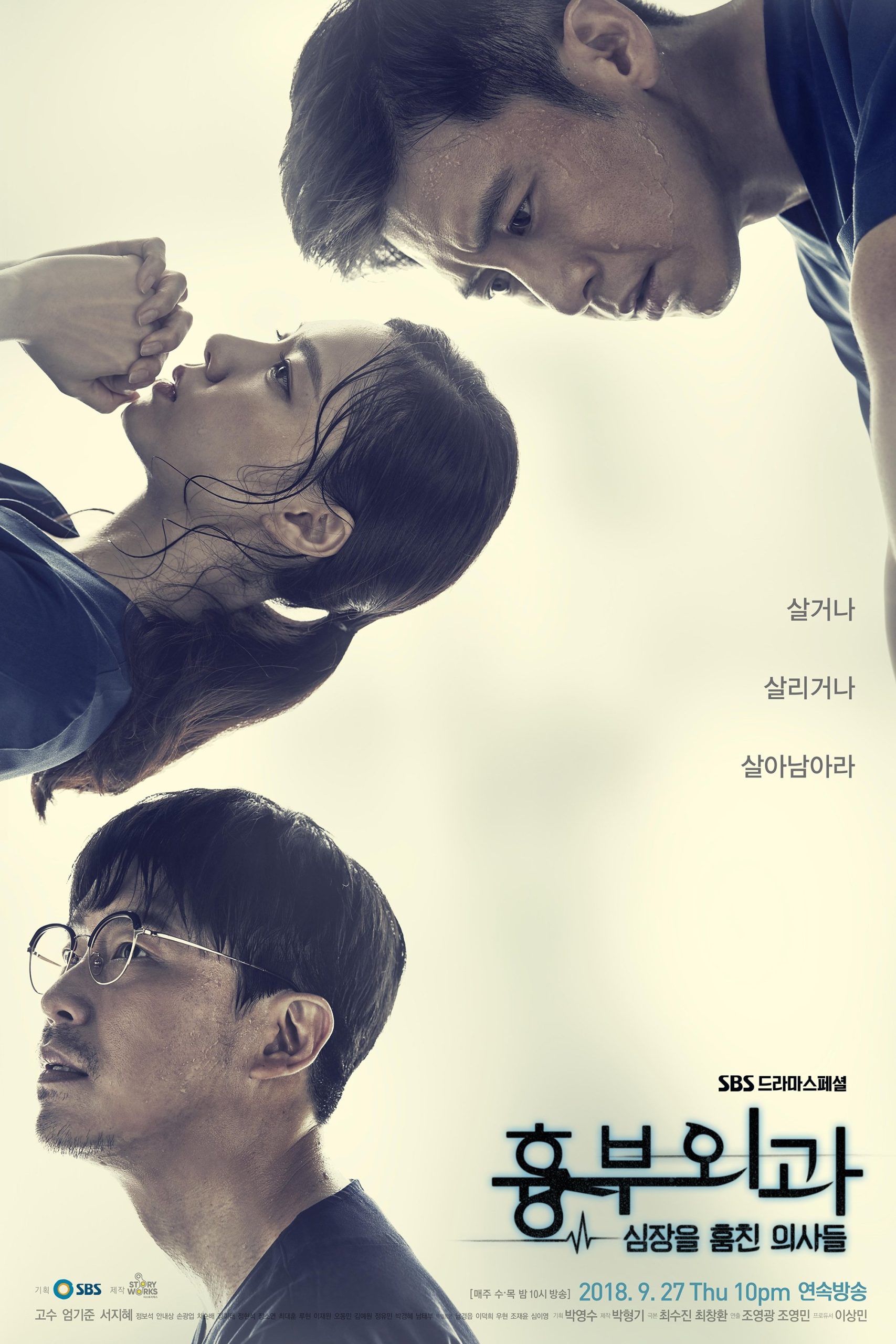 Poster phim Hai Cuộc Đời Một Trái Tim