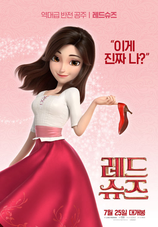 Poster phim Hài đỏ và bảy chú lùn