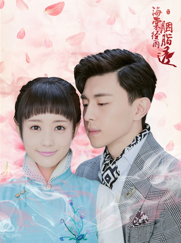 Poster phim Hải Đường Kinh Vũ Yên Chi Thấu