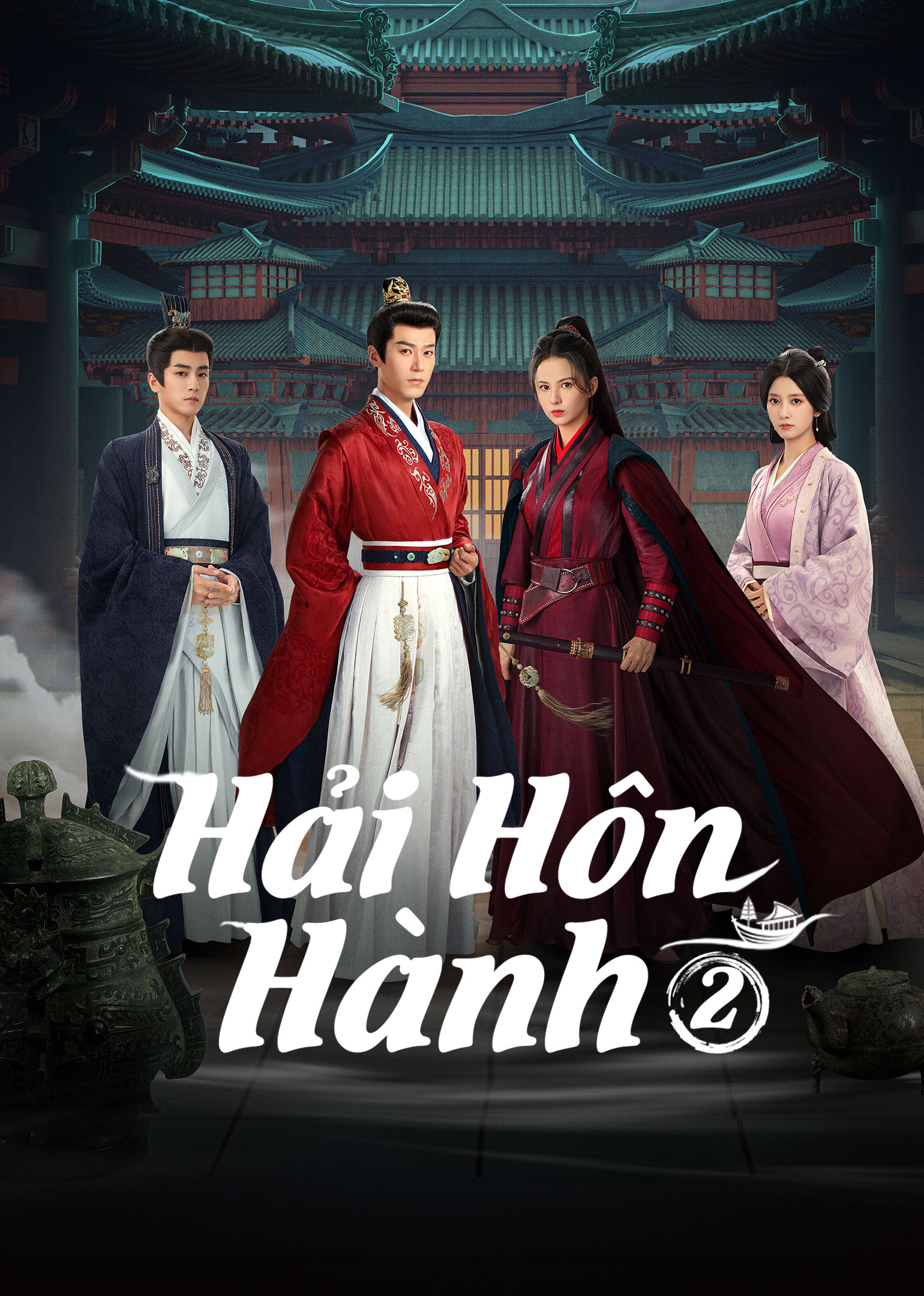 Poster phim Hải Hôn Hành
