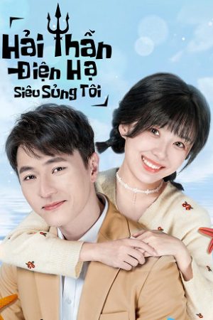 Poster phim Hải Thần Điện Hạ Siêu Sủng Tôi
