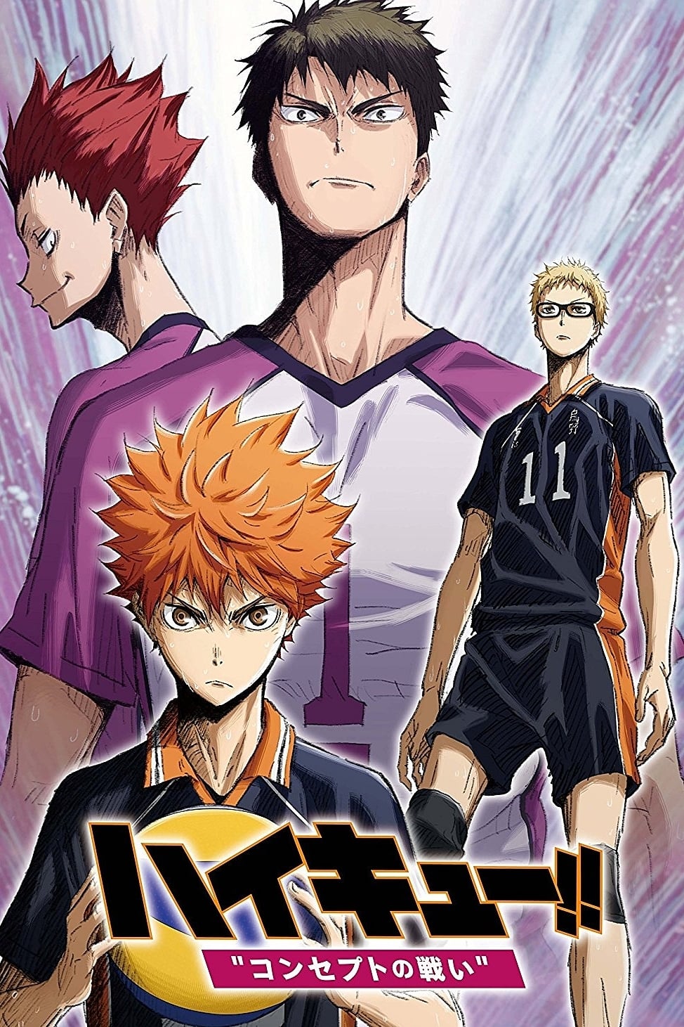 Poster phim Haikyu!! Bản điện ảnh 4: Huyền thoại xuất hiện