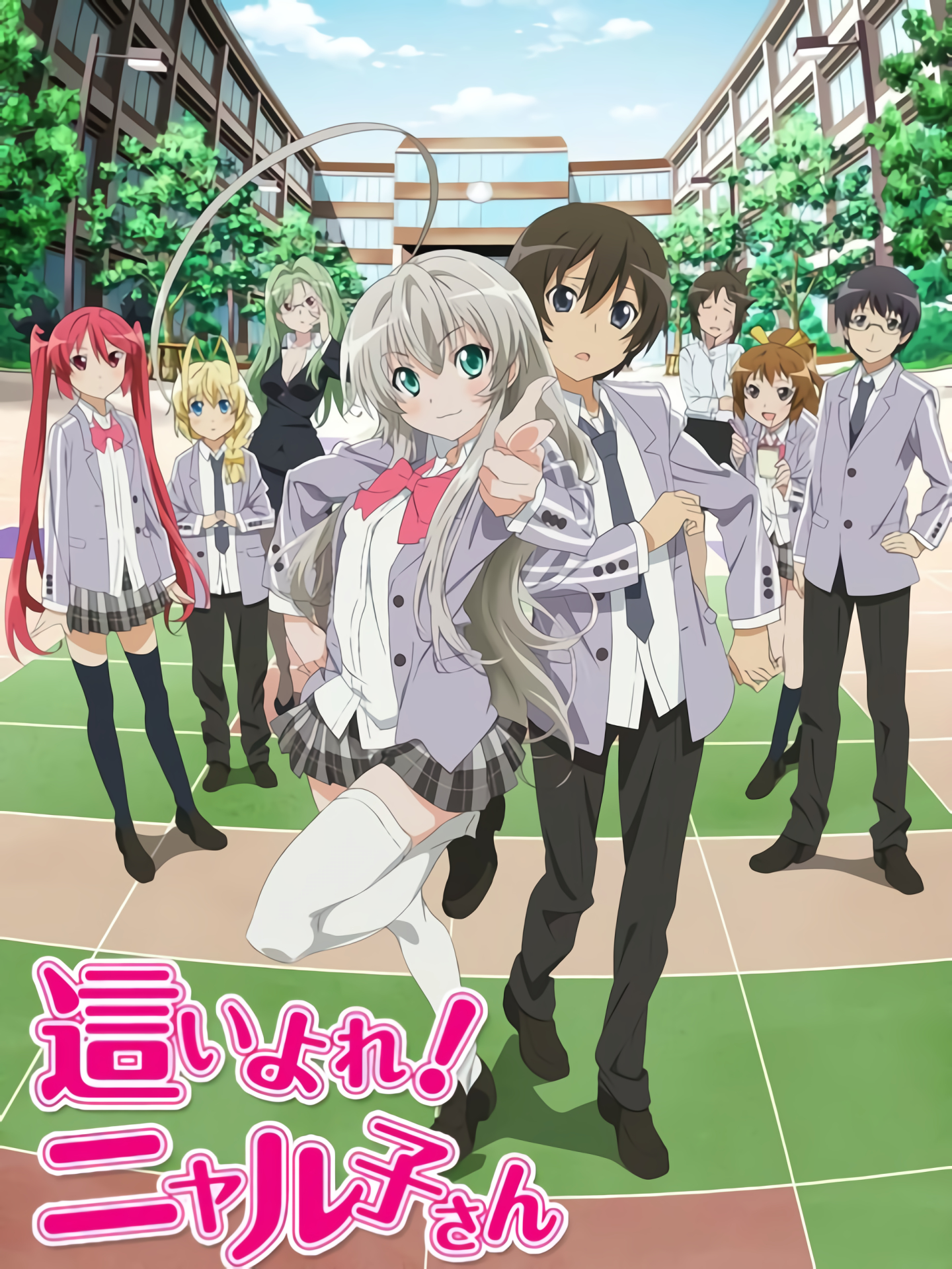 Poster phim Haiyore! Nyaruko-san