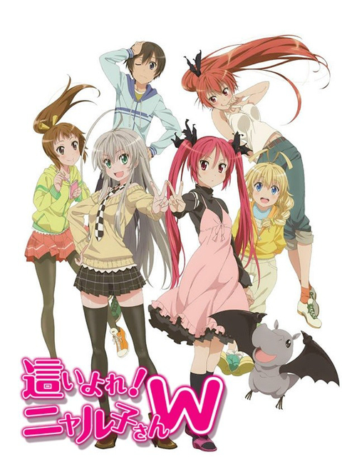 Poster phim Haiyore! Nyaruko-san W