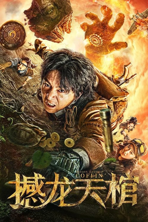 Poster phim Hám Long Thiên Quan